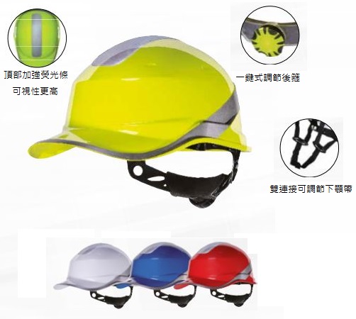 (符合CE安全帽標準) 地盤安全帽 白色安全帽 蓝色安全帽 黄色安全帽 红色安全帽 橙色安全帽3