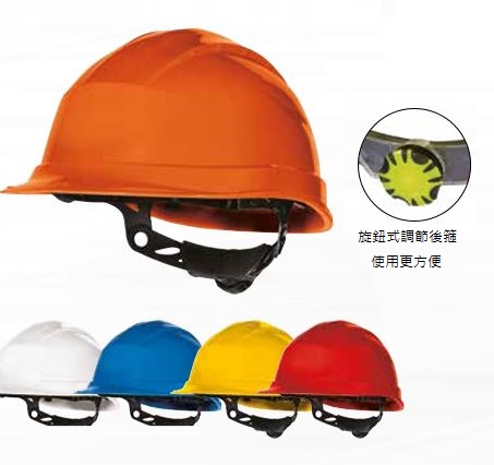 (符合CE安全帽標準) 地盤安全帽 白色安全帽 蓝色安全帽 黄色安全帽 红色安全帽 橙色安全帽5