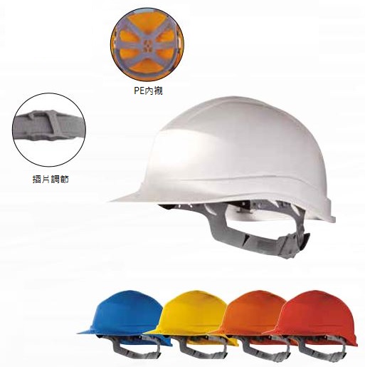 (符合CE安全帽標準) 地盤安全帽 白色安全帽 蓝色安全帽 黄色安全帽 红色安全帽 橙色安全帽8