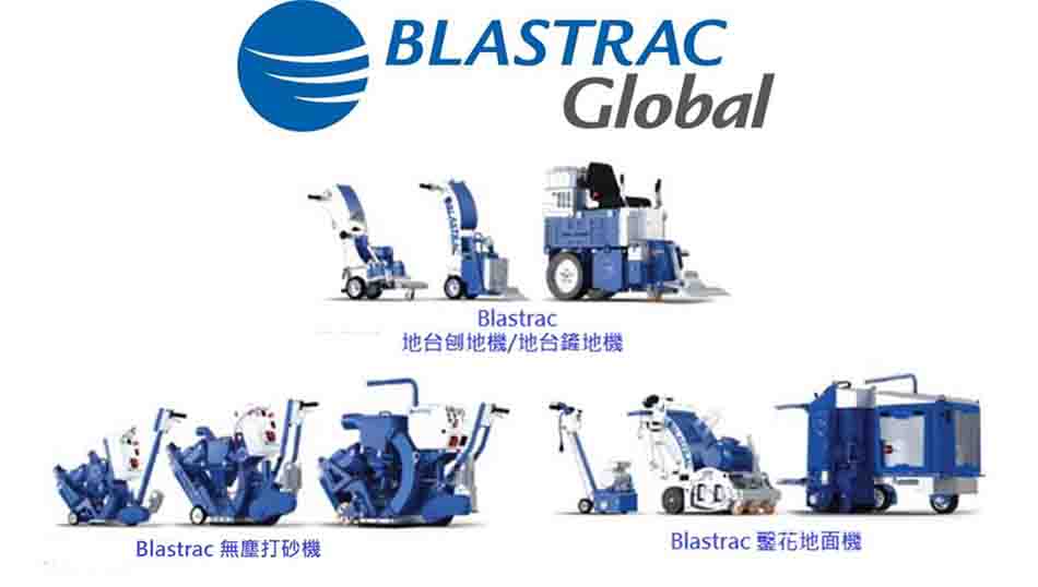 Blastrac Five Metal Product Template-2