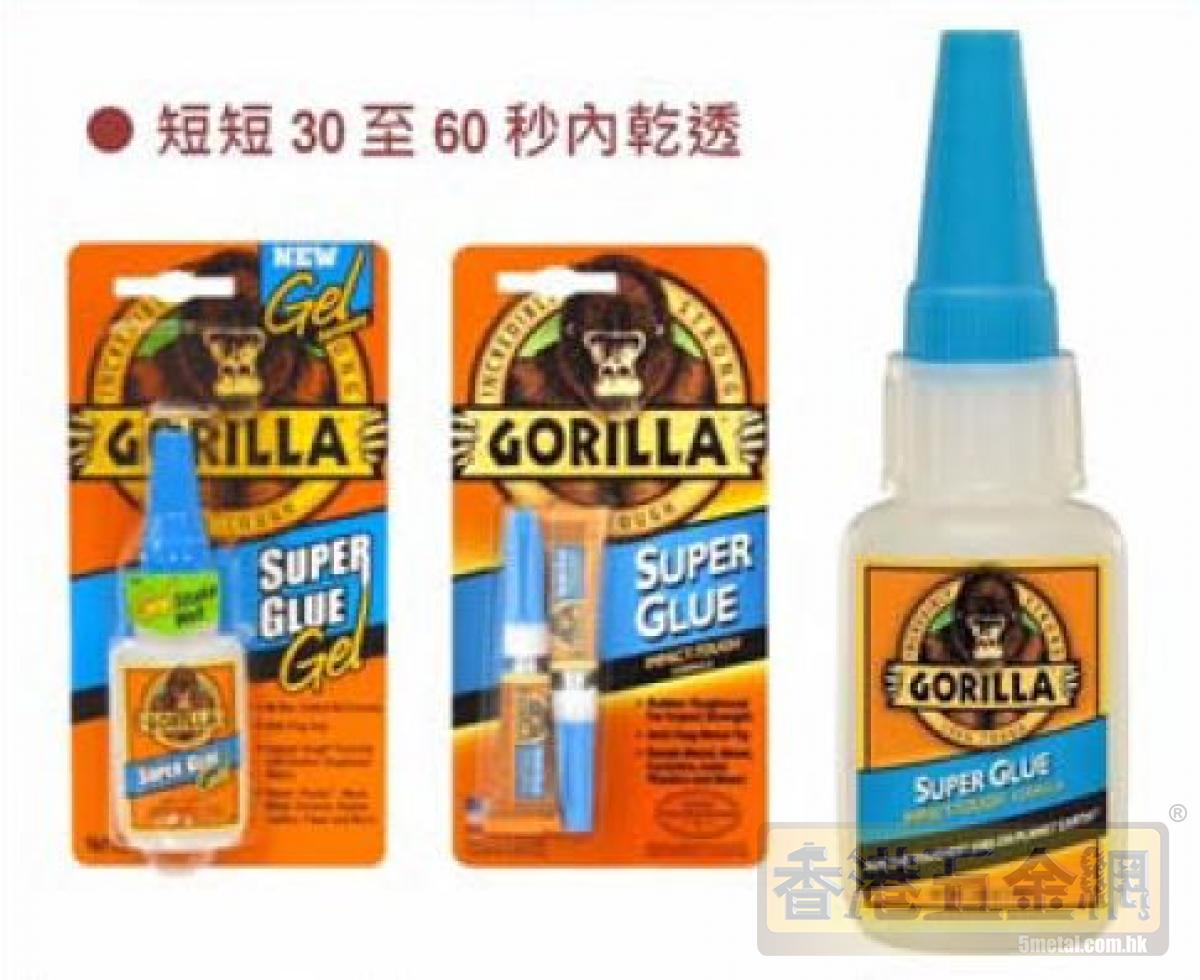 金剛/多益得/大猩猩超能膠水(Gorilla Super Glue) - 介紹