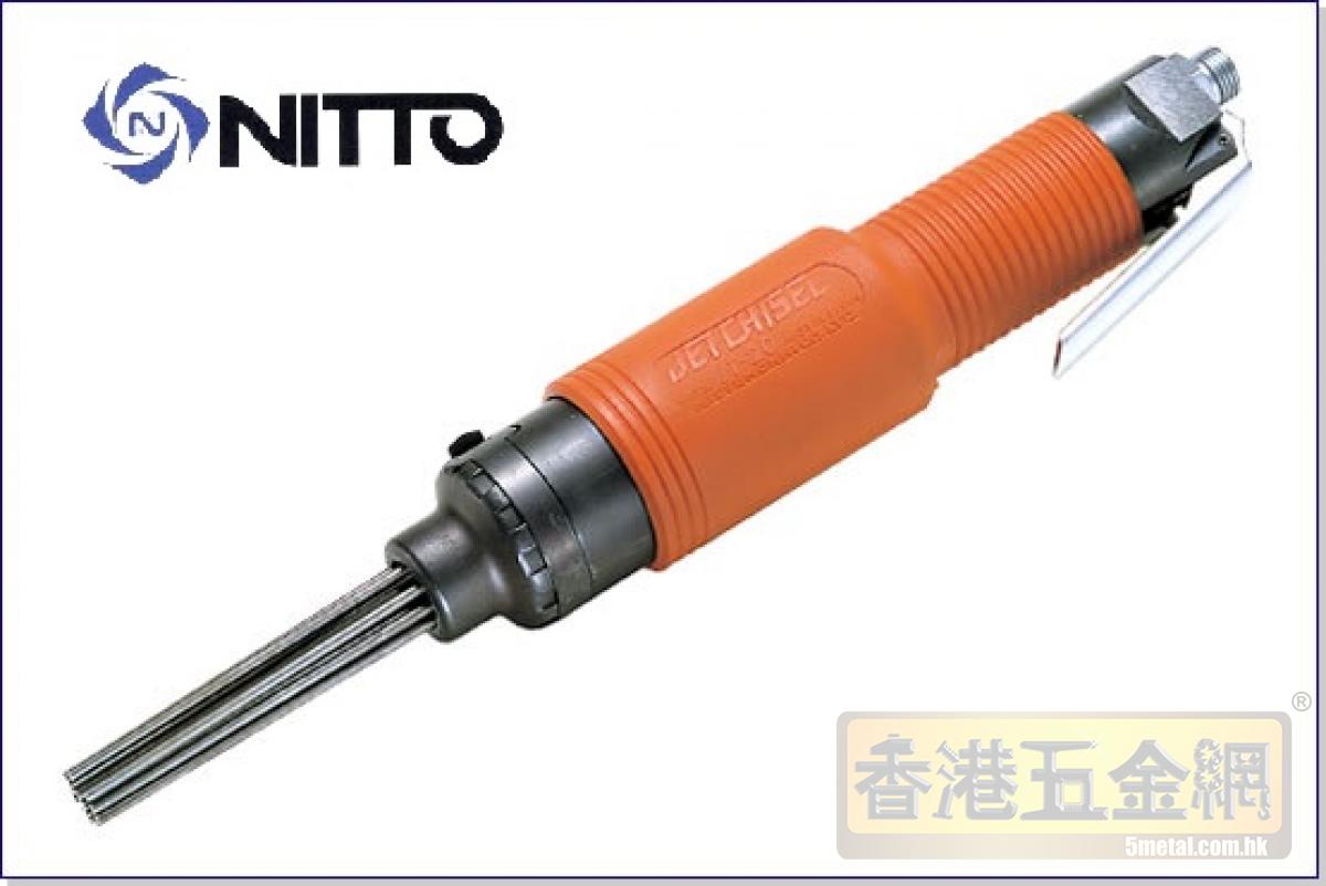 日本日東工器Nitto氣動除銹槍