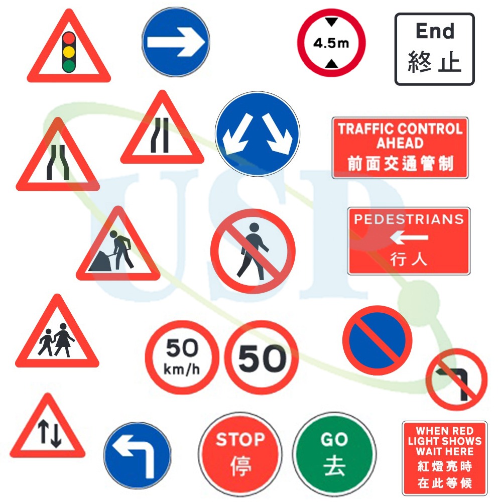 香港交通標誌及道路標記牌-臨時及永久路政署路牌-香港街道路牌-交通路牌-道路指示牌-路標指示牌-交通標誌牌-馬路標誌反光牌
