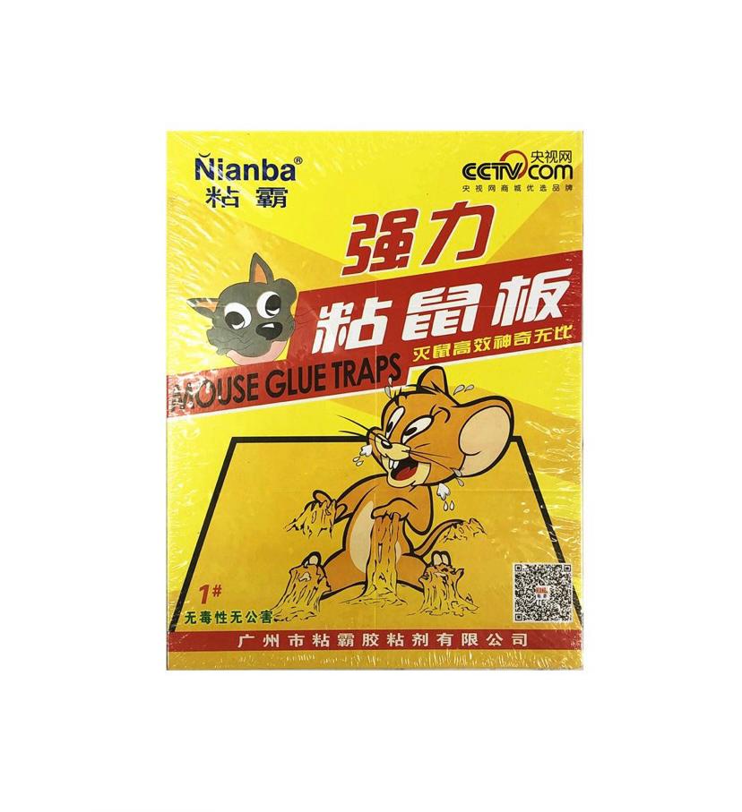 批發Nianba粘霸強力老鼠板含鼠