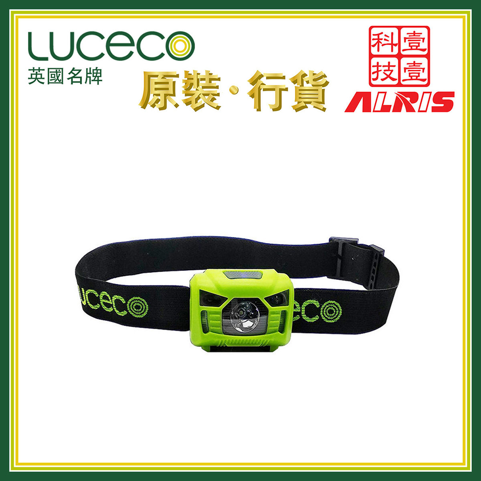 英國LUCECO-3W-LED-PIR充電式感應頭燈-Headlamps-USB充電LED頭燈-行山頭燈-登山頭燈-頭盔頭燈-防水led頭燈