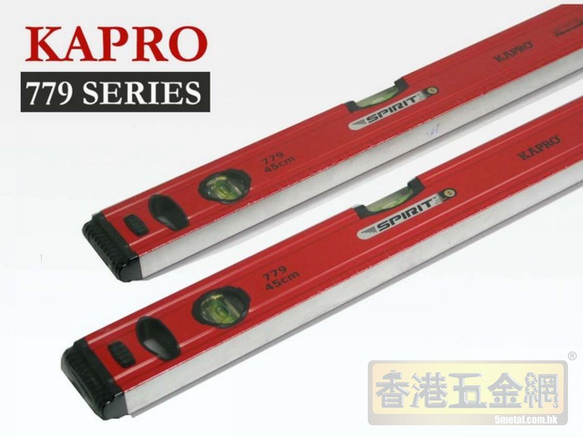 KAPRO水平尺-平水尺-水平儀-水準器