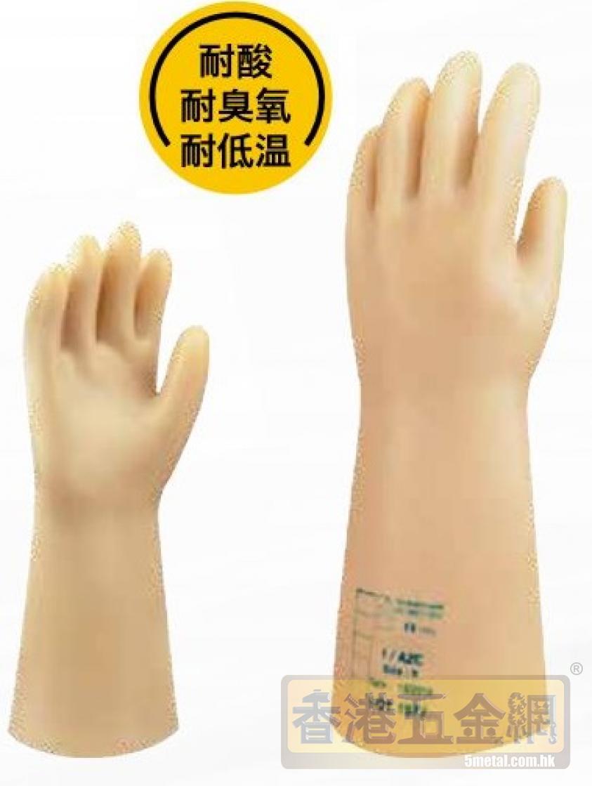 天然乳膠電工絕緣手套 (符合安全標準)
