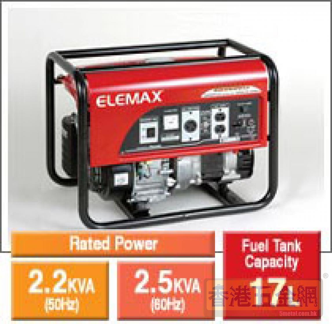 日本 澤藤電機株式會社 曰本ELEMAX發電機 汽油發電機 柴油發電機