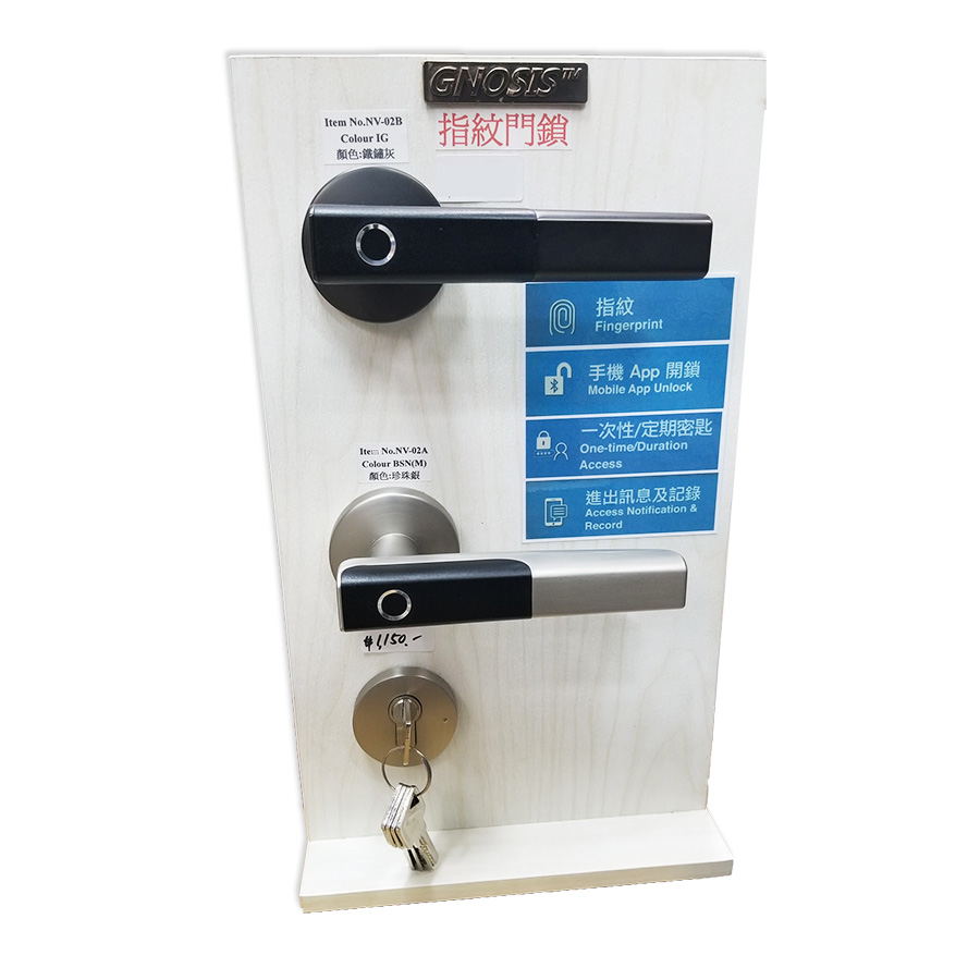GNOSIS 指紋門鎖 指紋鎖 智能電子門鎖 手機APP開鎖 一次性或定期密匙