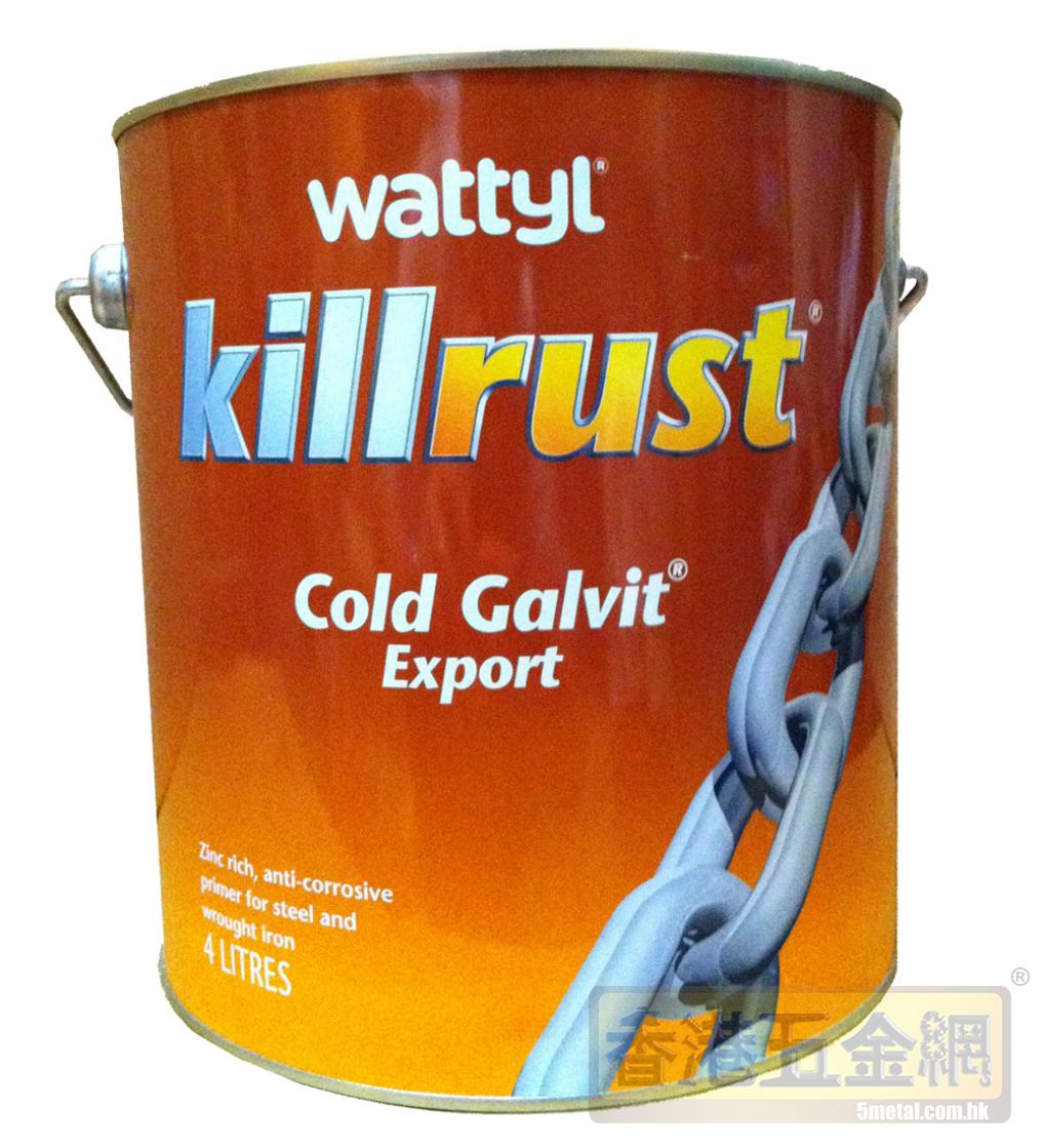 Wattyl Killrust 鎖鏈牌鉛水油