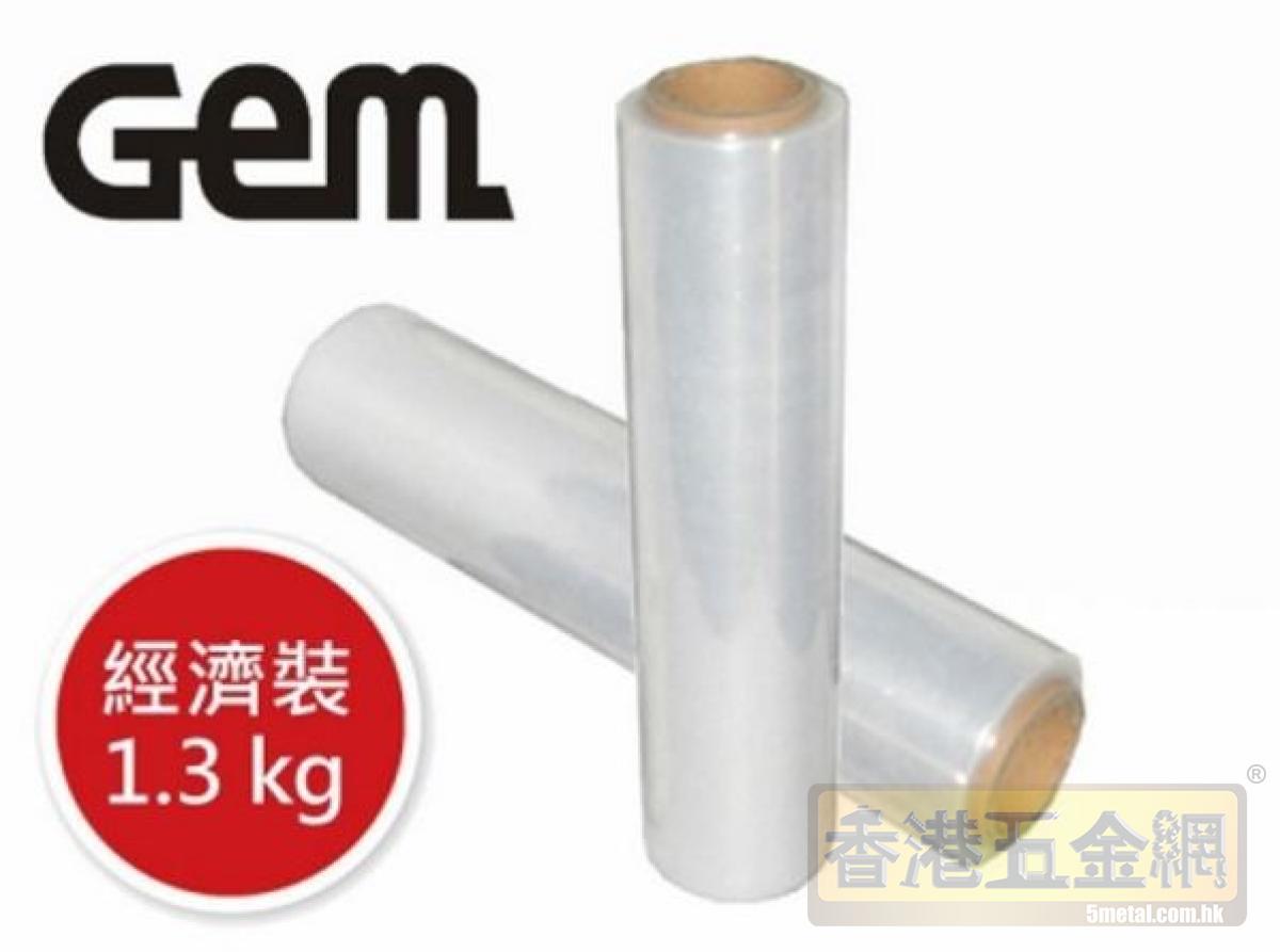 GEM 包裝捆膜/保鮮紙/捆箱膜 Stretch Film