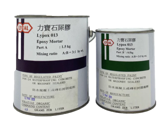 力寶(LYPOX)石屎膠 混合膠 013 AB(1.5/0.5kg)批發 石屎/混凝土 石屎修補劑 修補泥 修補石屎 Epoxy Mortar